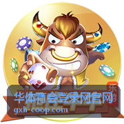 华体育会登录网官网直播预告栏目封面图